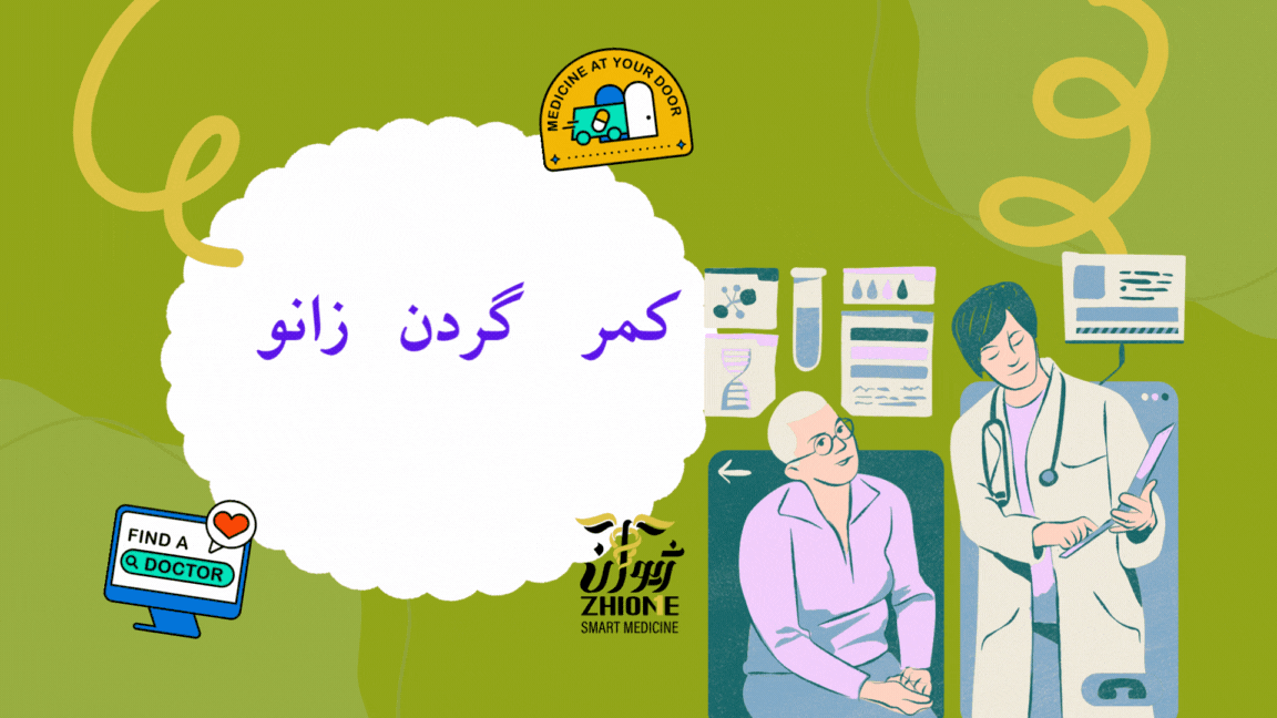 Blue Illustrated Doctor Presentation