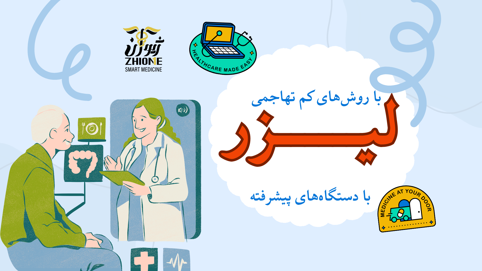 Blue Illustrated Doctor Presentation