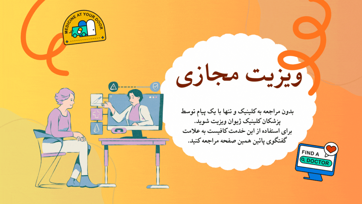 Blue Illustrated Doctor Presentation