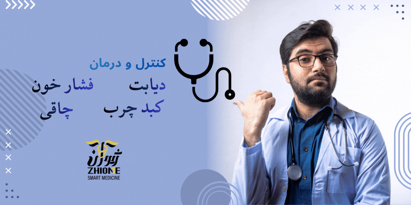 purple and white Line Modern Medical Care Banner landscape